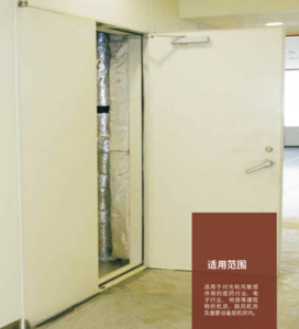 钢质防火气密门DAT